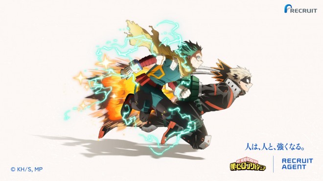 Izuku Midoriya and Katsuki Bakugo